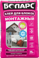 клей для блоков монтажный морозостойкий боларс Егорьевск купить