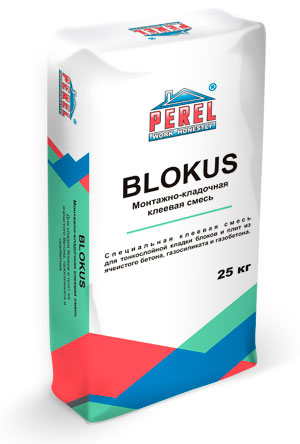 0318 Blokus Клеевая смесь для блоков PEREL 25 кг в Егорьевске по низкой цене
