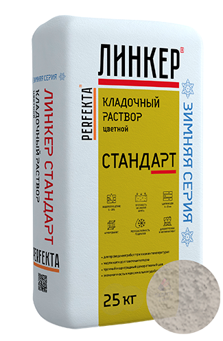 Линкер Шов цветная затирка для кирпича  Perfekta серебристо-серый 25 кг в Егорьевске по низкой цене