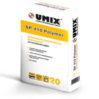 финишная полимерная шпатлевка sp-410 polymer  umix Егорьевск купить