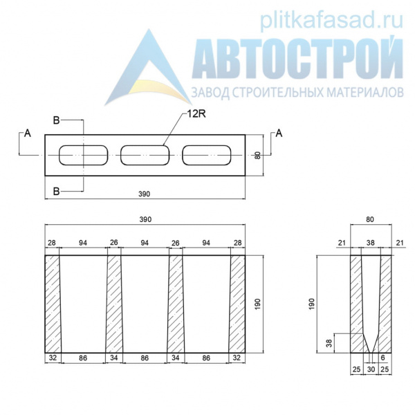 Блок бетонный для перегородок 80x188x390 мм пустотелый А-Строй в Егорьевске по низкой цене