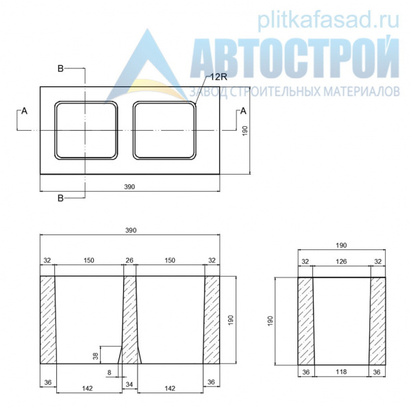 Блок бетонный стеновой 190x190x390 мм пустотелый А-Строй в Егорьевске по низкой цене
