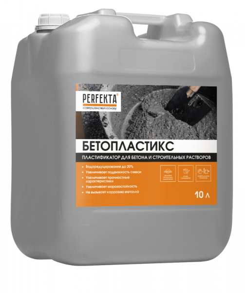 Пластификатор для бетона и строительных растворов Бетопластикc, 10 л в Егорьевске по низкой цене
