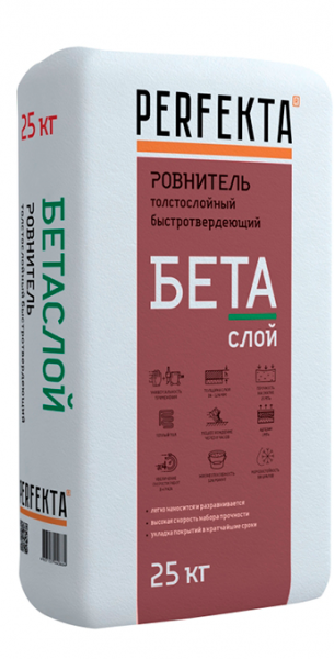 Ровнитель для пола Perfekta толстослойный быстротвердеющий БЕТАслой МН 30 кг в Егорьевске по низкой цене