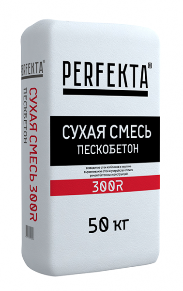 Сухая смесь Пескобетон Perfekta 300R 40 кг в Егорьевске по низкой цене