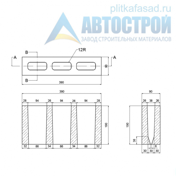 Блок бетонный для перегородок 90x190x390 мм пустотелый А-Строй в Егорьевске по низкой цене