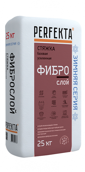 Стяжка пола Perfekta базовая усиленная ФИБРОслой ЗИМА 25 кг в Егорьевске по низкой цене