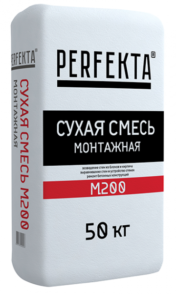 Монтажная смесь Perfekta М-200  40 кг в Егорьевске по низкой цене
