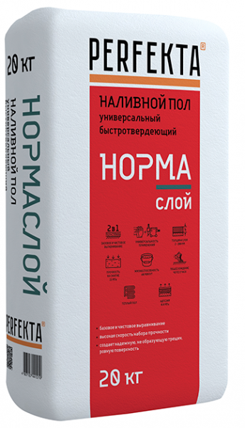 Наливной пол Perfekta универсальный быстротвердеющий НОРМАслой 20 кг в Егорьевске по низкой цене