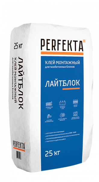Клей монтажный для блоков Лайтблок Perfekta 25 кг в Егорьевске по низкой цене