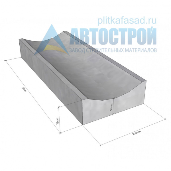 Лоток водоотводный 500х200х75 (50х20х7.5) серый А-Строй в Егорьевске по низкой цене