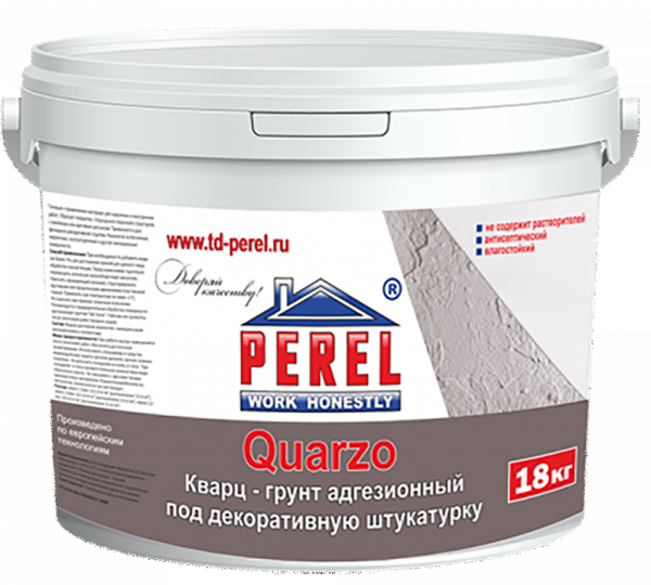 Грунтовка кварцевая Perel Quarzo, 18 кг в Егорьевске по низкой цене